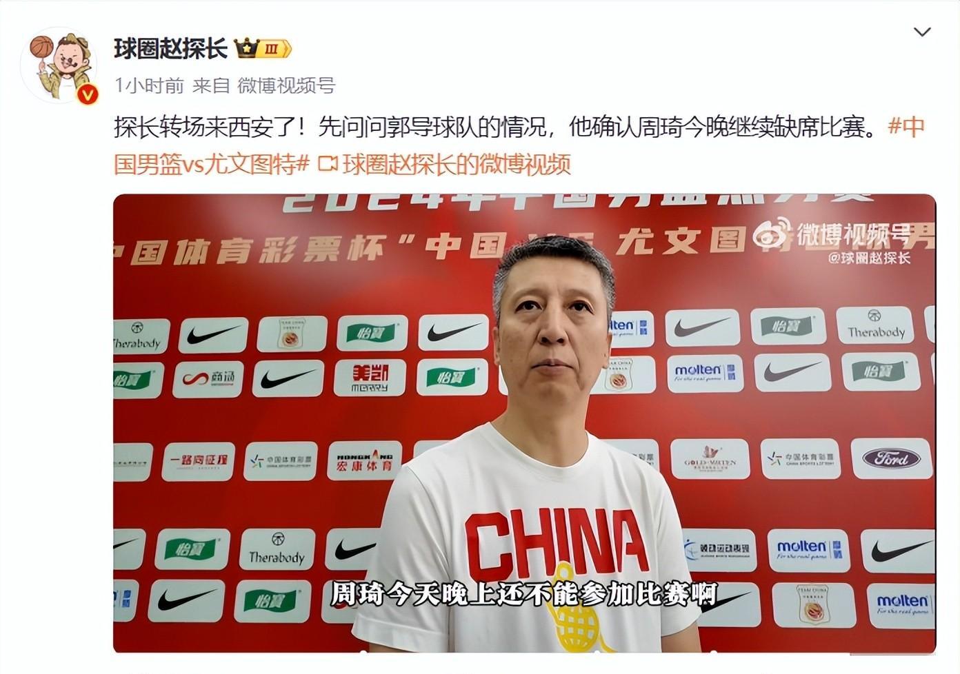 kaiyunapp-CBA季后赛国际比赛日走向成谜，尤文图斯再遭质疑，目标明确，轮换策略成焦点的简单介绍