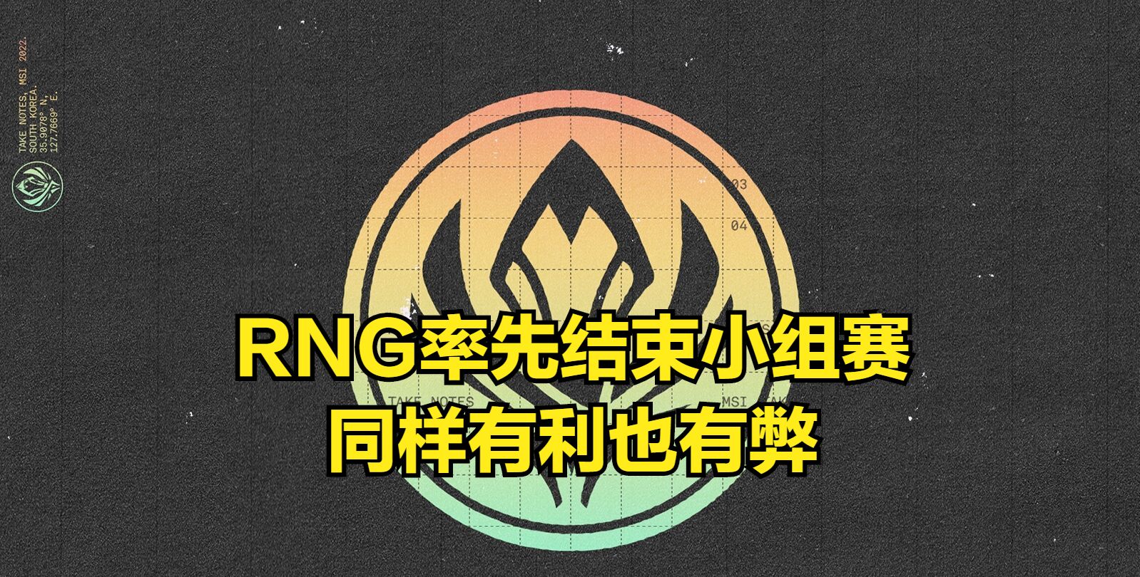 开云体育-荷甲赛程吃紧，拉齐奥加时末段队长鼓劲，质疑声仍在，赛程密集仍需轮换的简单介绍