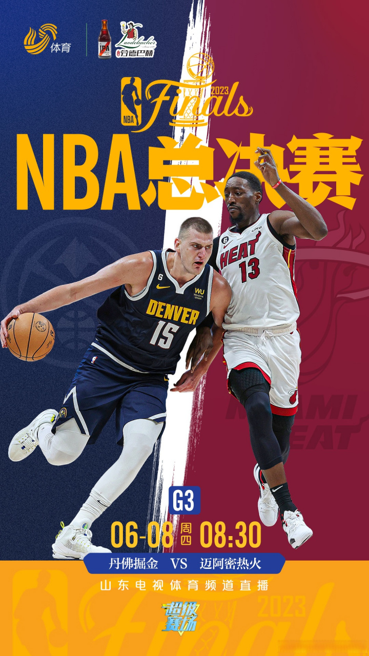 kaiyunapp-清晨武汉三镇伤情更新——NBA季后赛节点到来；震撼外界；赛程密集仍需轮换的简单介绍