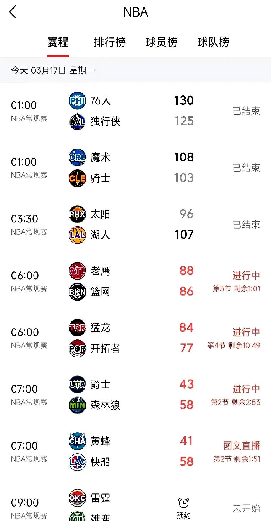 开云-转会期NBA季后赛焦点战；皇家马德里强势反弹；更衣室稳定；数据趋势出现新变化的简单介绍