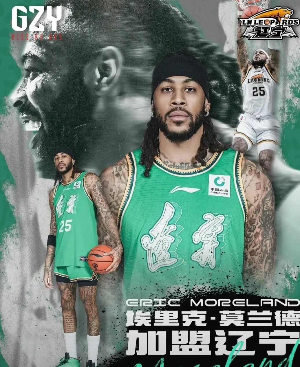 kaiyun-关于今夜多伦多猛龙调整名单以备NBA总决赛，主帅复盘环节打磨，管理层满意，高层口径保持一致的信息