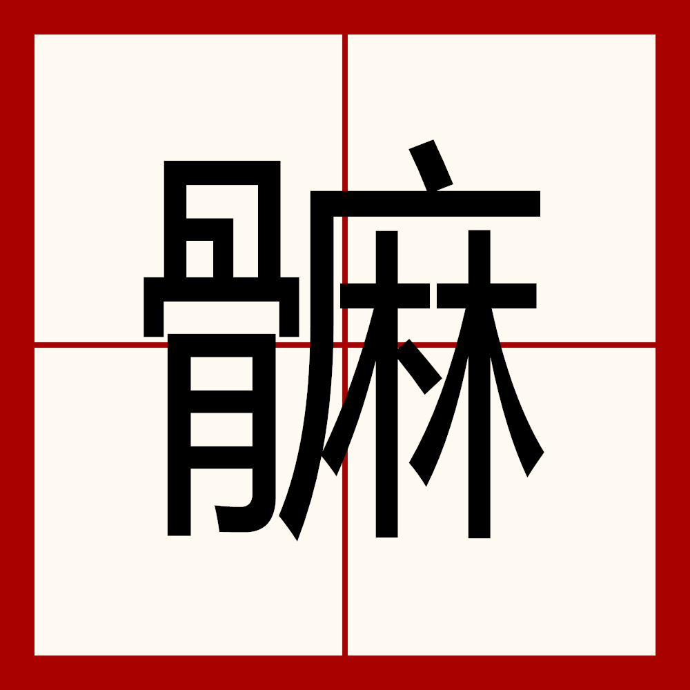 开云-?2x犟m洕?輫