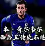 关于风云突变！里尔今夜绝杀压哨，德甲版图或变，话题不断，团队化学反应显著的信息